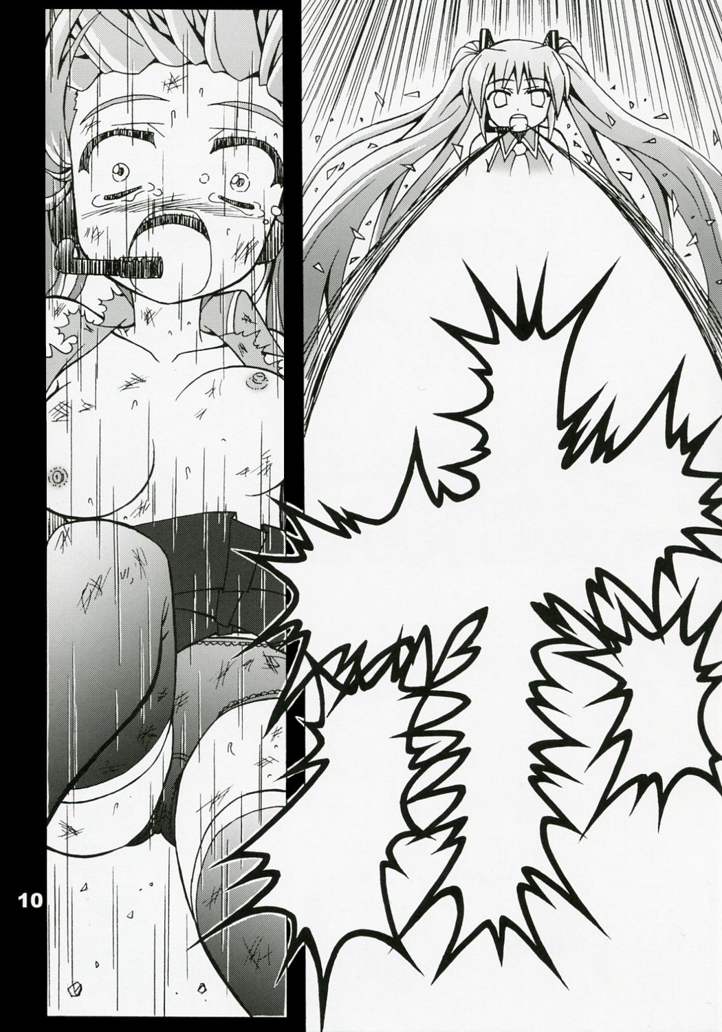 Full Bokko Myself page 11 full