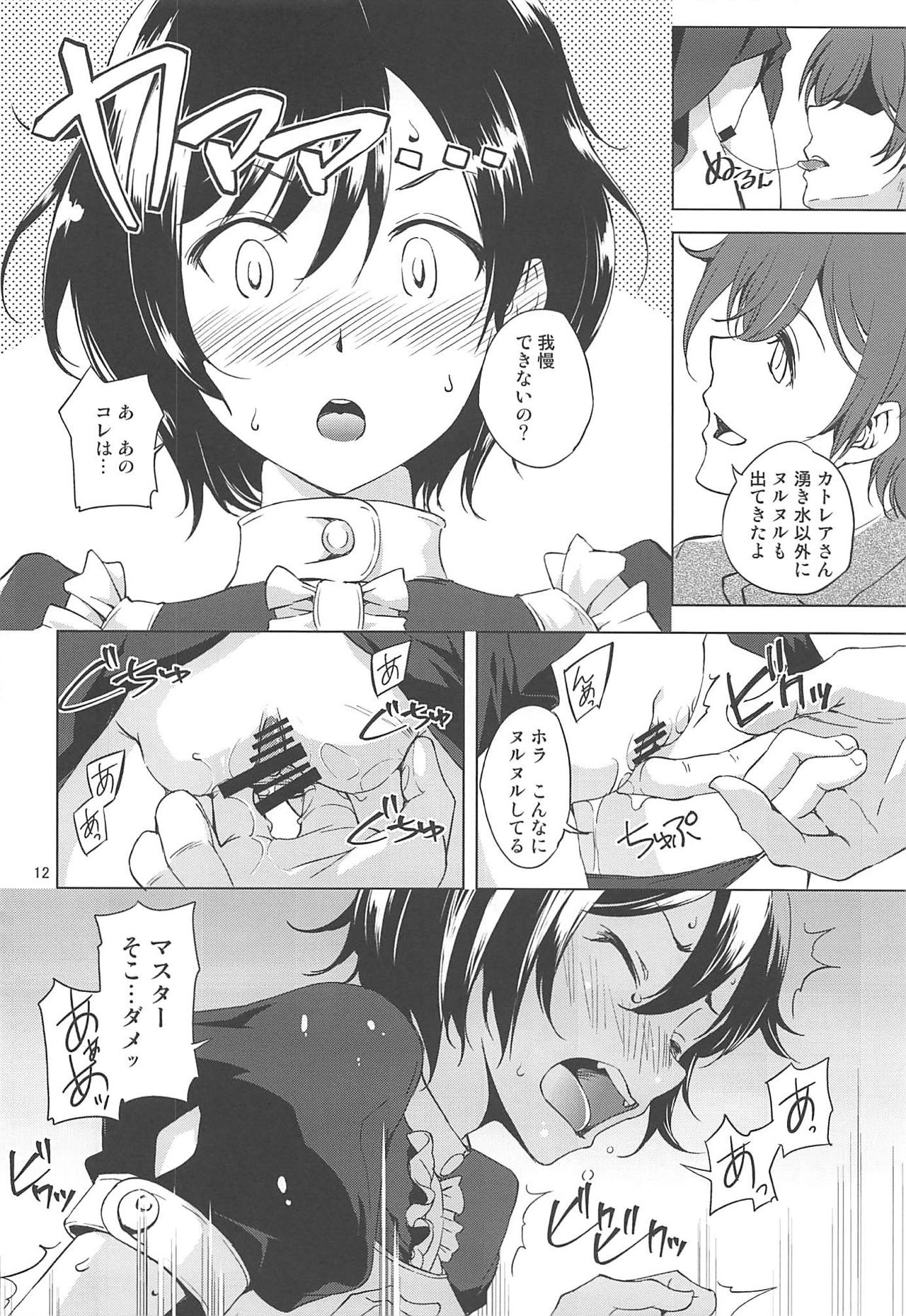 Cattleya-san no Mezamashi page 11 full