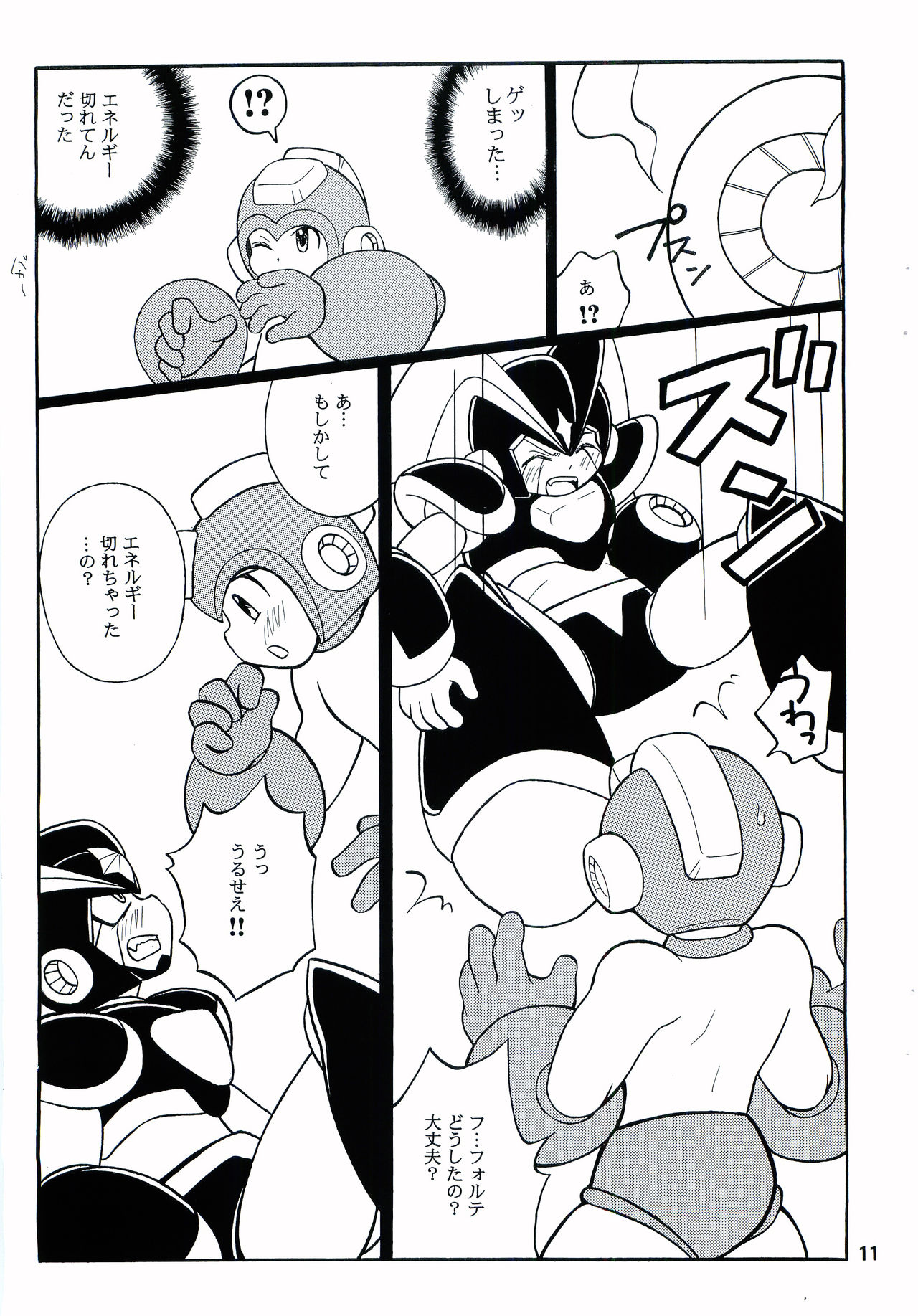 SLAP BASS page 10 full