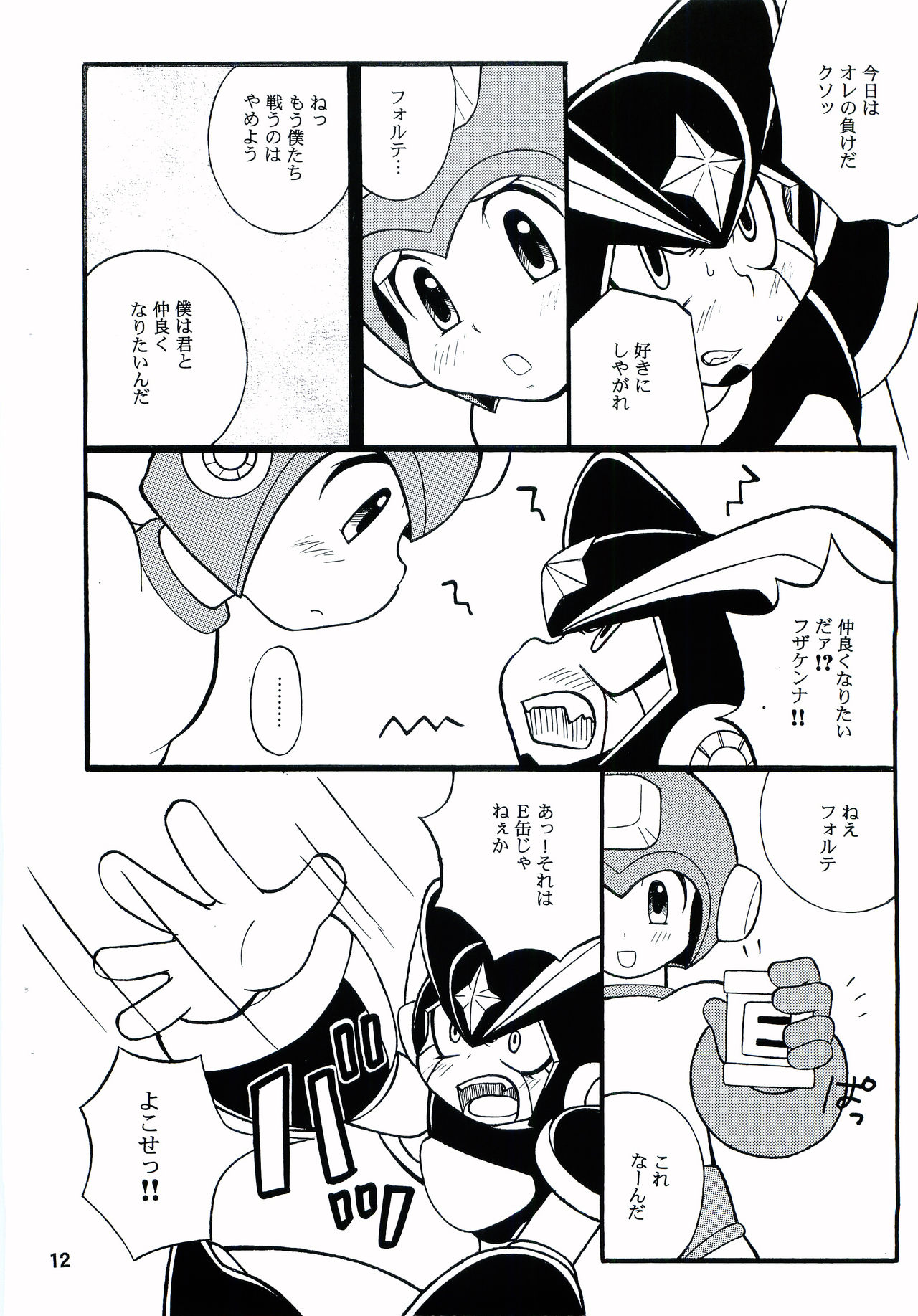 SLAP BASS page 11 full