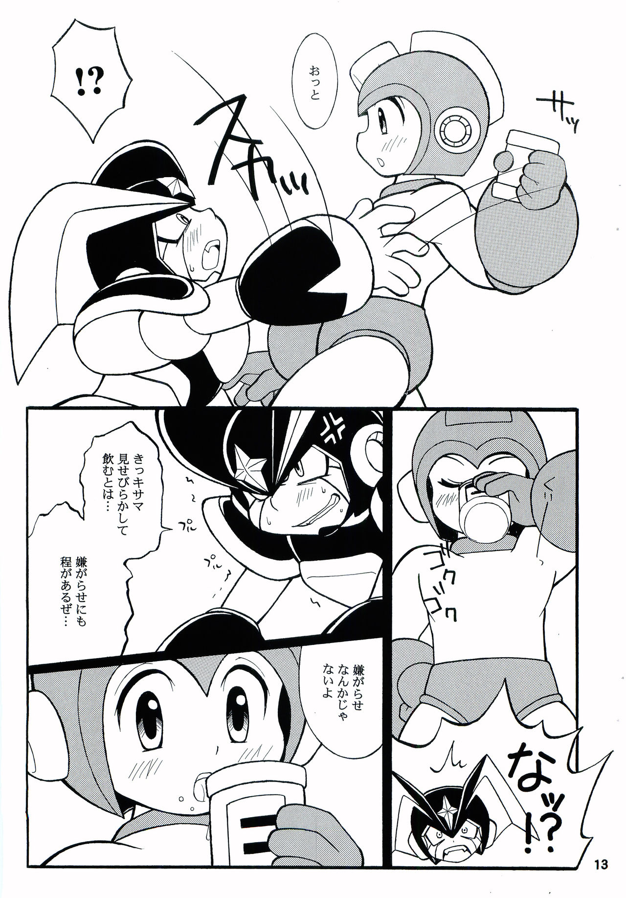 SLAP BASS page 12 full