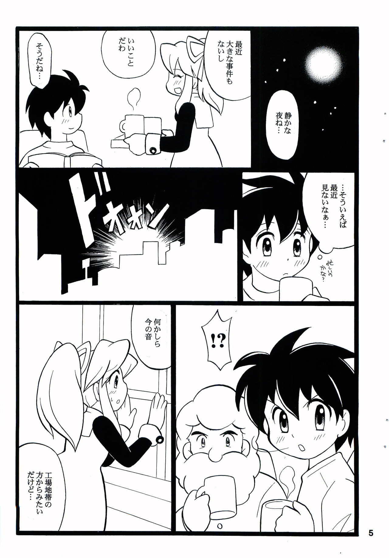 SLAP BASS page 4 full