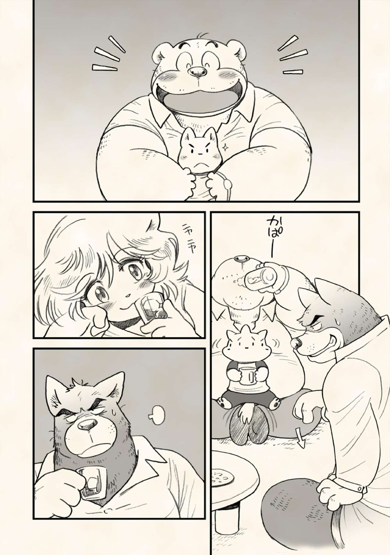 AroThir Doutei Debu Kuma to Nonke Buchou ga Takunomi de Ecchi Shichau Gozen 3-ji. page 12 full