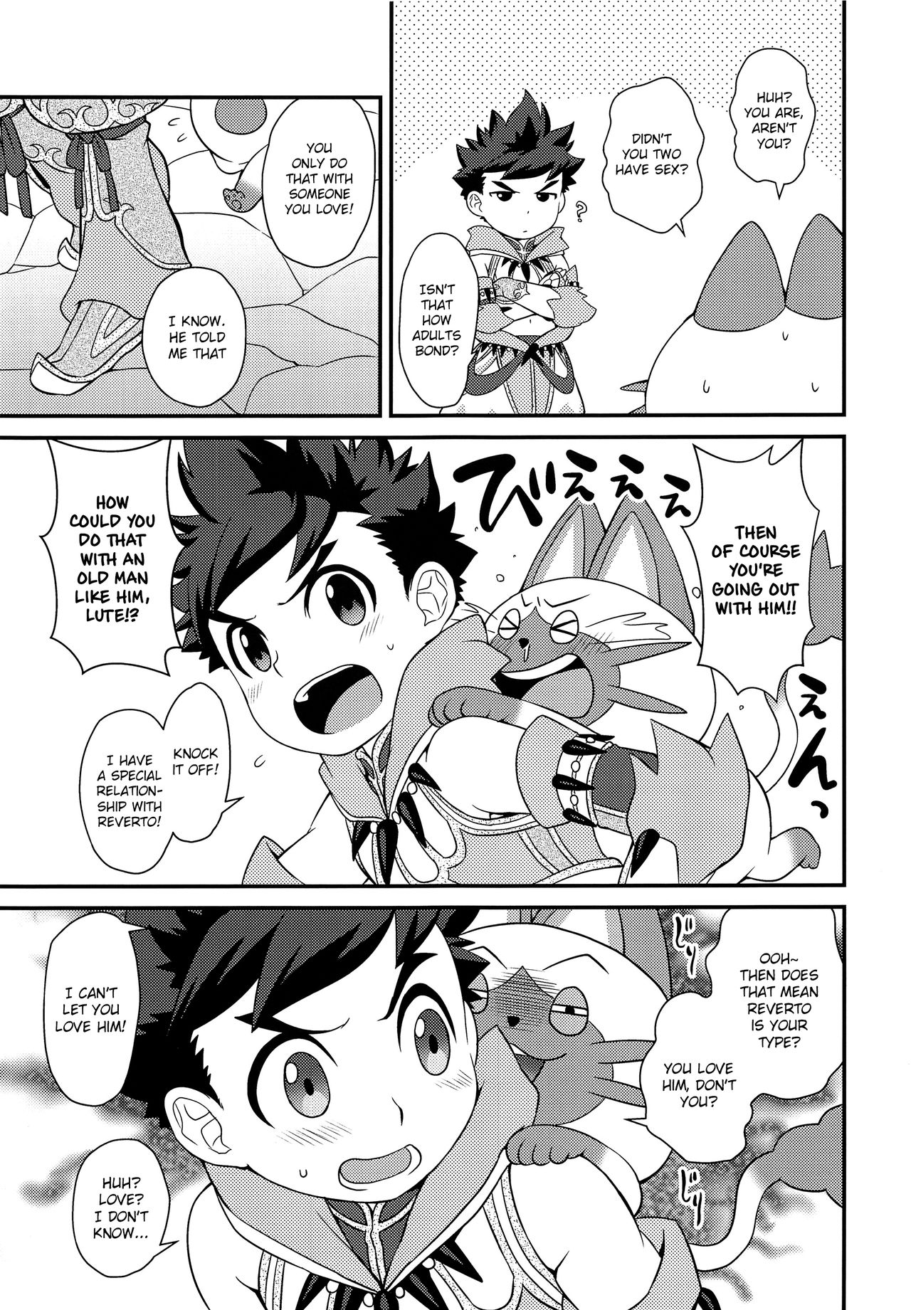 Tadashii Kizuna no Awasekata 2 page 6 full