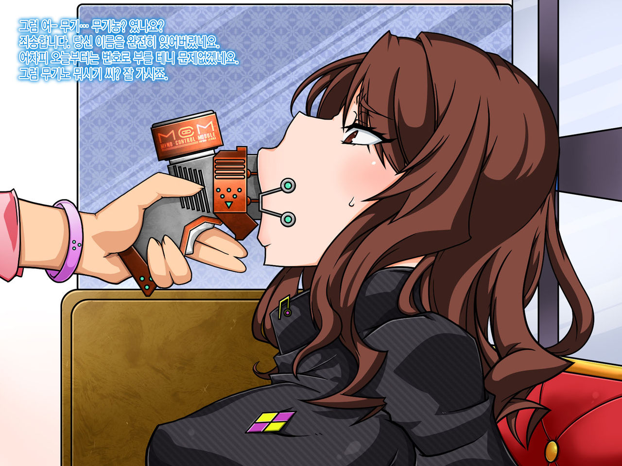Control Level 5! page 11 full
