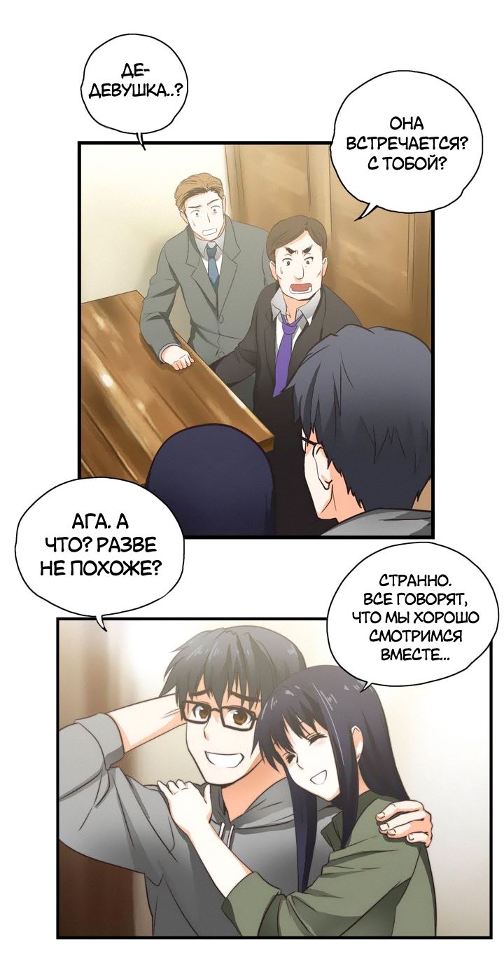 Секс-клуб  Гл.0-24 page 4 full