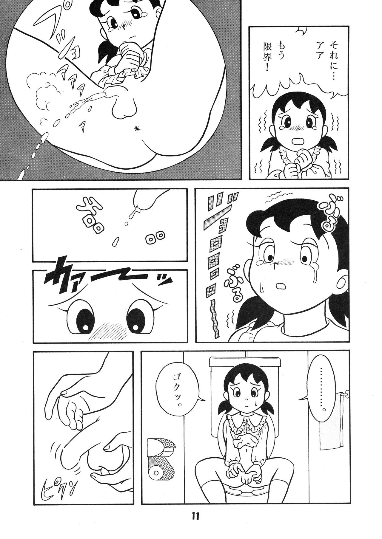Chonchorin page 11 full