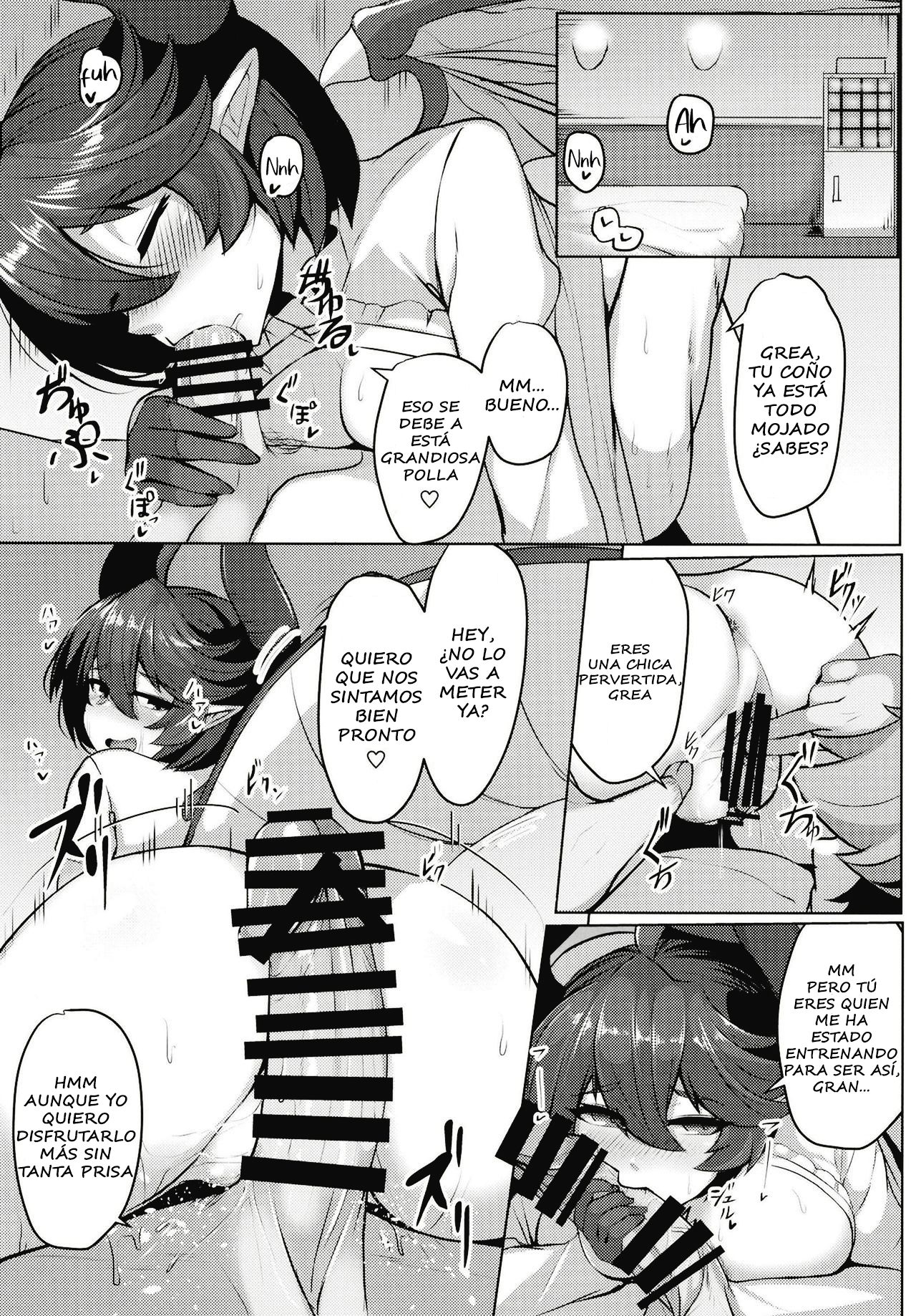 Boku no Kanojo wa Dragon Girl page 11 full