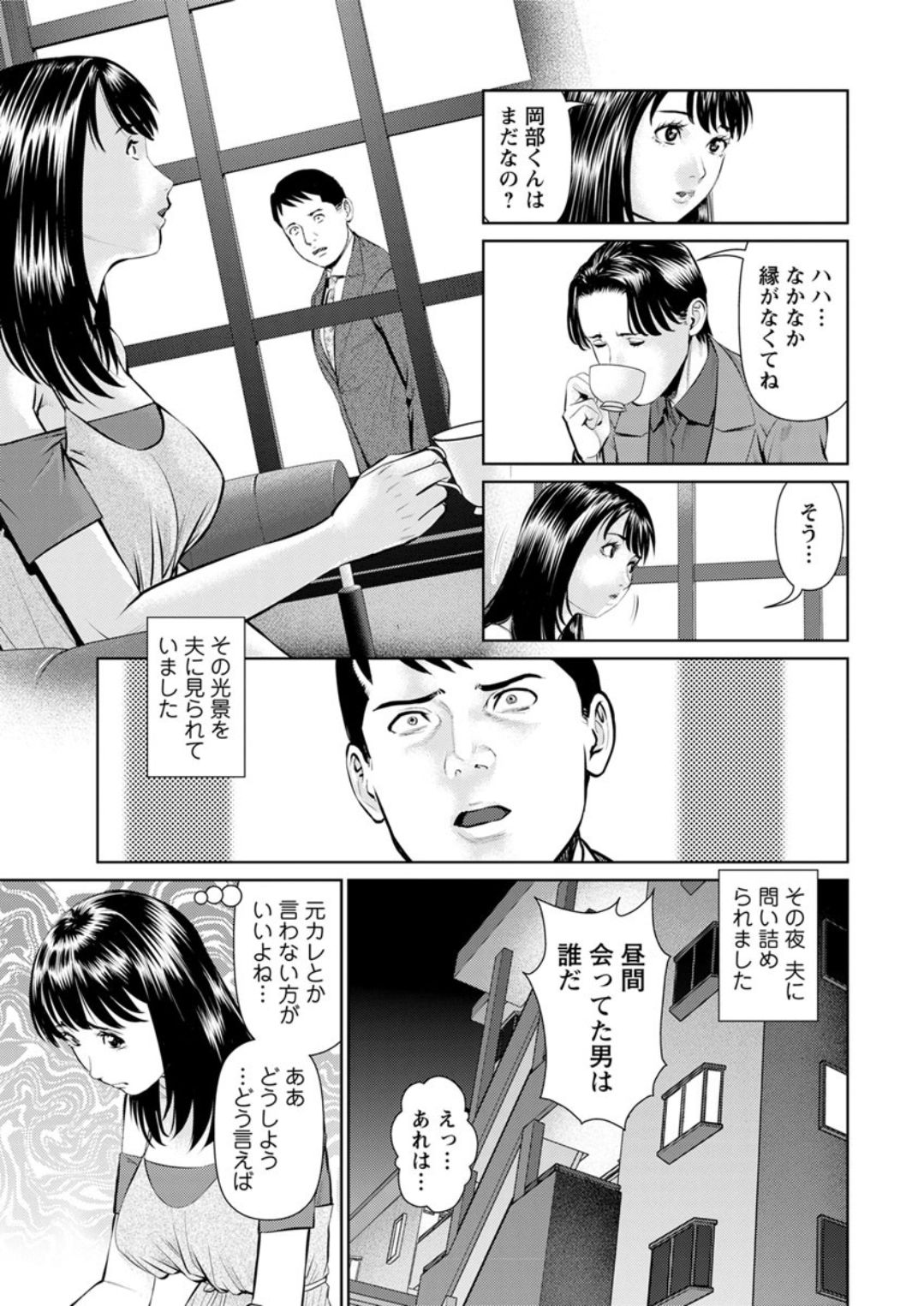 Action Pizazz DX 2019-05 page 11 full