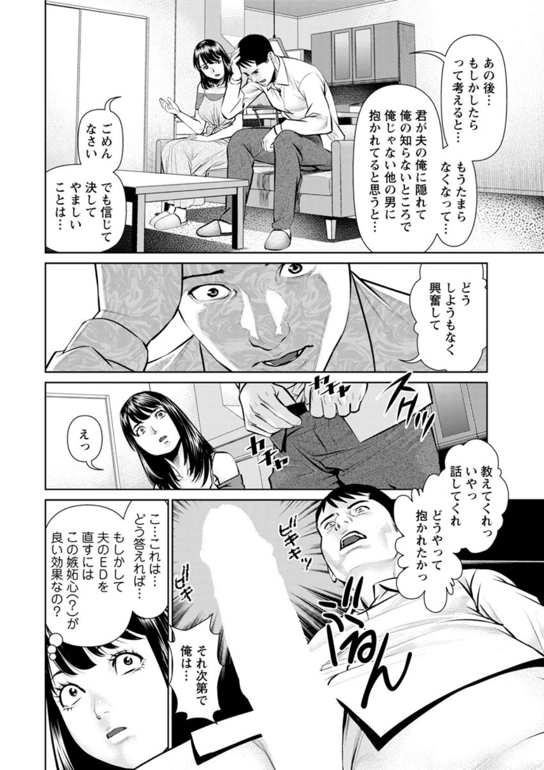 Action Pizazz DX 2019-05 page 12 full