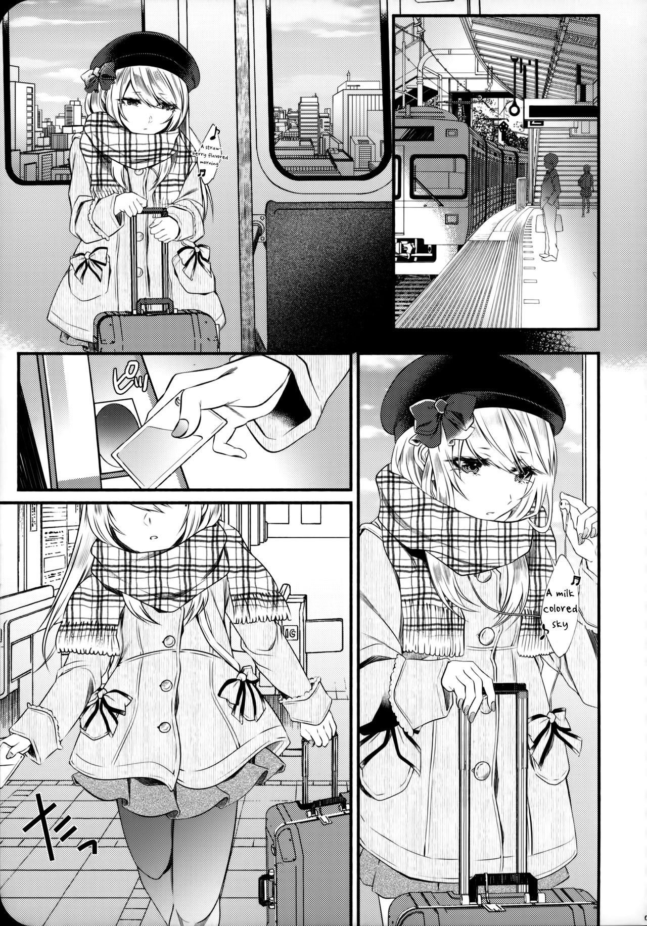 Chi no Tsunagaranai Otouto 2 page 8 full