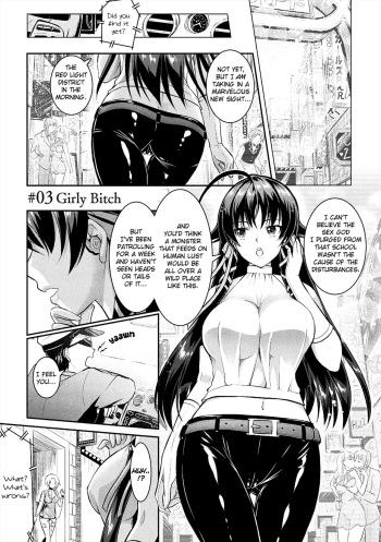 [Rusty Soul, Alto Seneka] Curse Eater Juso Kuraishi Ch. 3-4 [English] [CoC] [Digital] cover