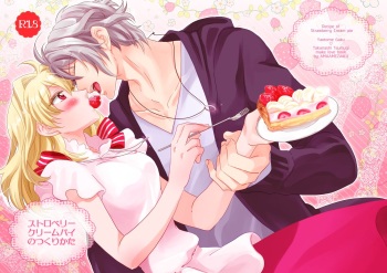 [はきょ] 楽紡 (IDOLiSH7) [Digital] cover