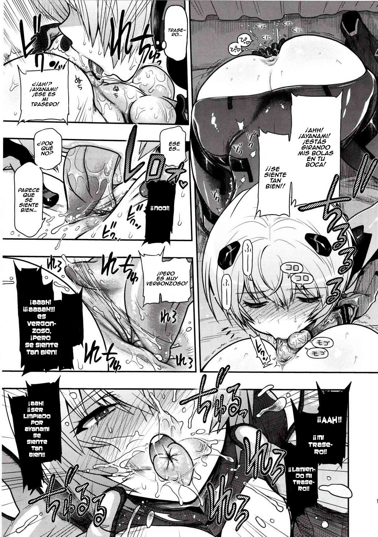 Kuronamisan Nimo Pokapoka Shite Moraitai    Translate page 12 full