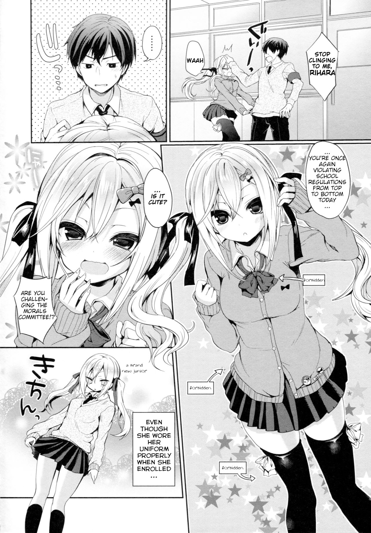 Junai Maniac ~RePure~ Ch. 2, 11 page 3 full