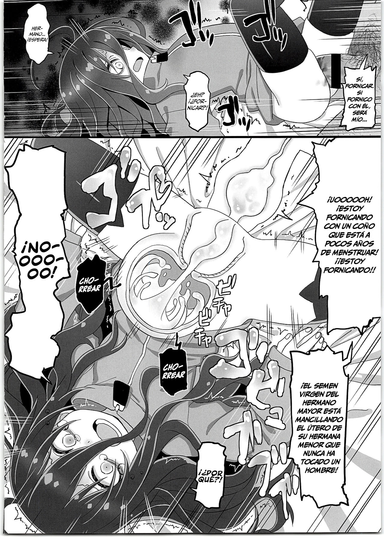 Tsukaisute Tissue  =Mr.MPD= page 7 full