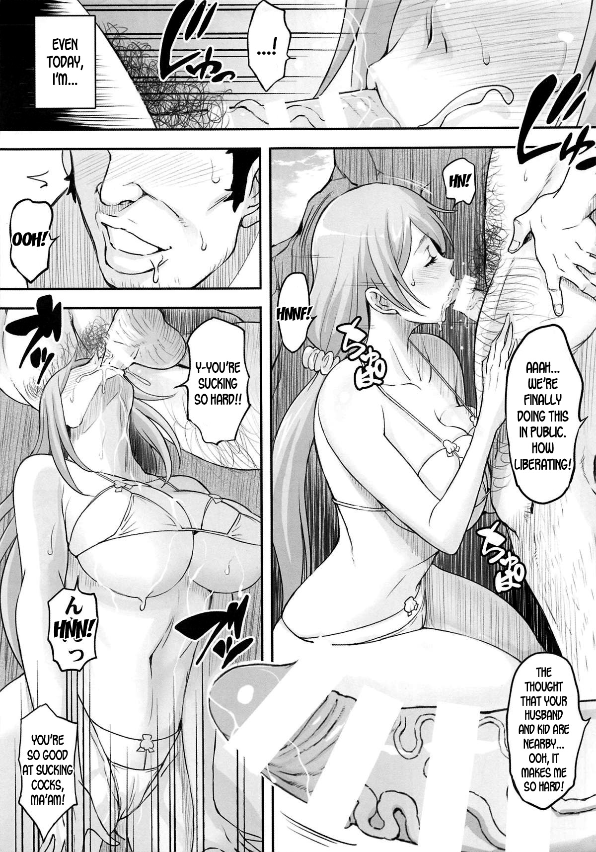 BRICOLA 7 H na Wakazuma Orihime-san page 12 full