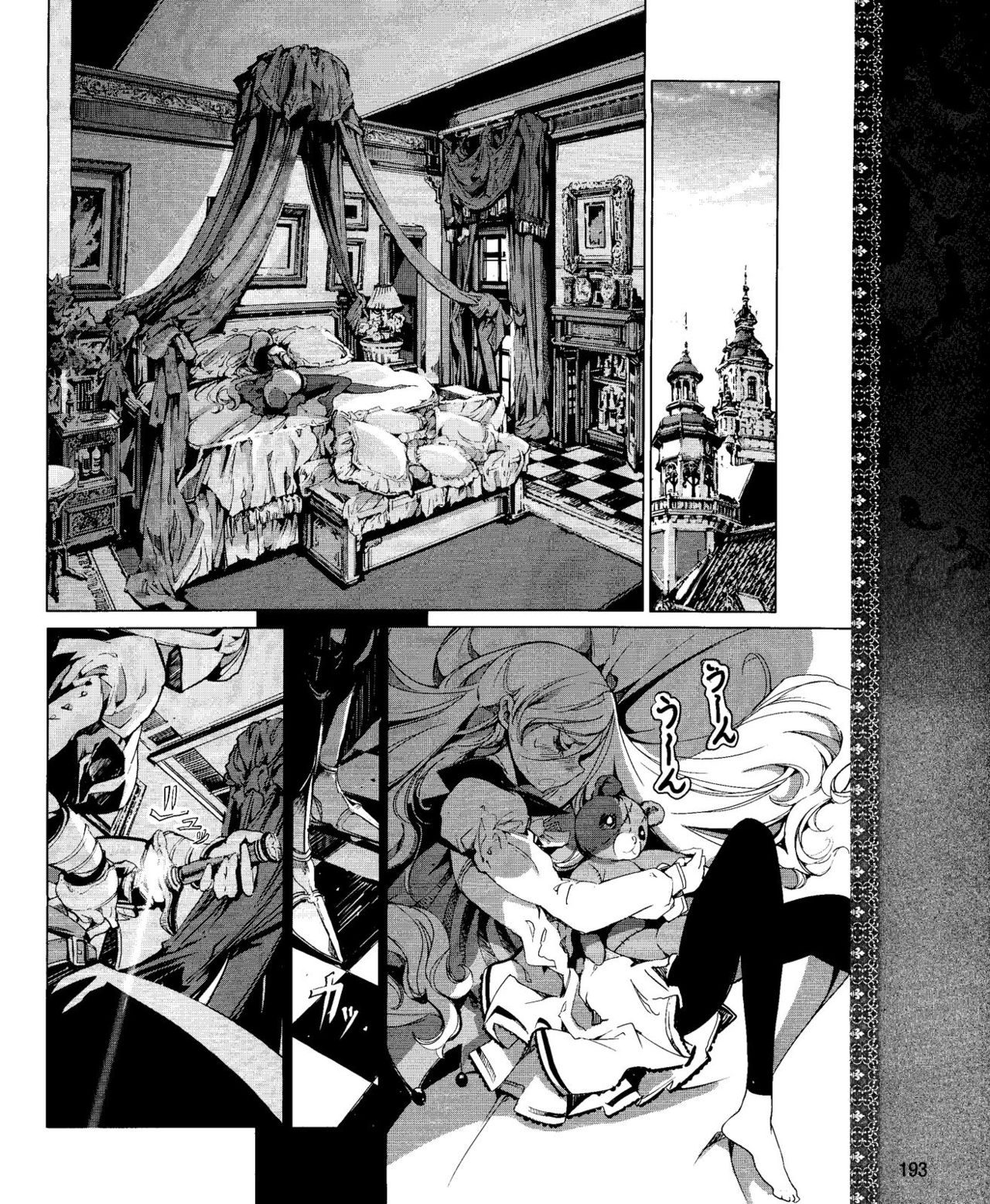Eiyuu＊Senki Vol.01 Ch.05 & Vol.02 Ch.07 page 12 full