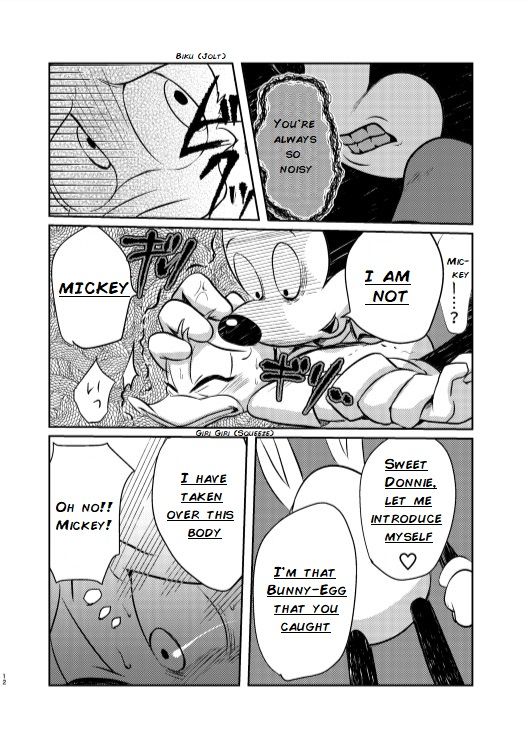 Usatama Dai Bousou | Uncontrollable Usatama page 12 full