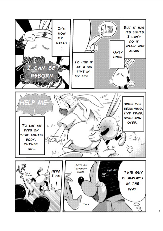 Usatama Dai Bousou | Uncontrollable Usatama page 9 full