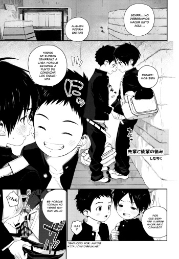 [Ziploc (Shinachiku)] Senpai to Kouhai no Nayami (Shotapetit) [Spanish] [Avatar-kun] [Digital] cover