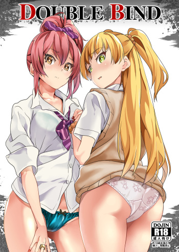 [Senpenbankashiki (DATE)] DOUBLE BIND (THE IDOLM@STER CINDERELLA GIRLS) [Spanish] [LV Traducciones] [Digital] cover