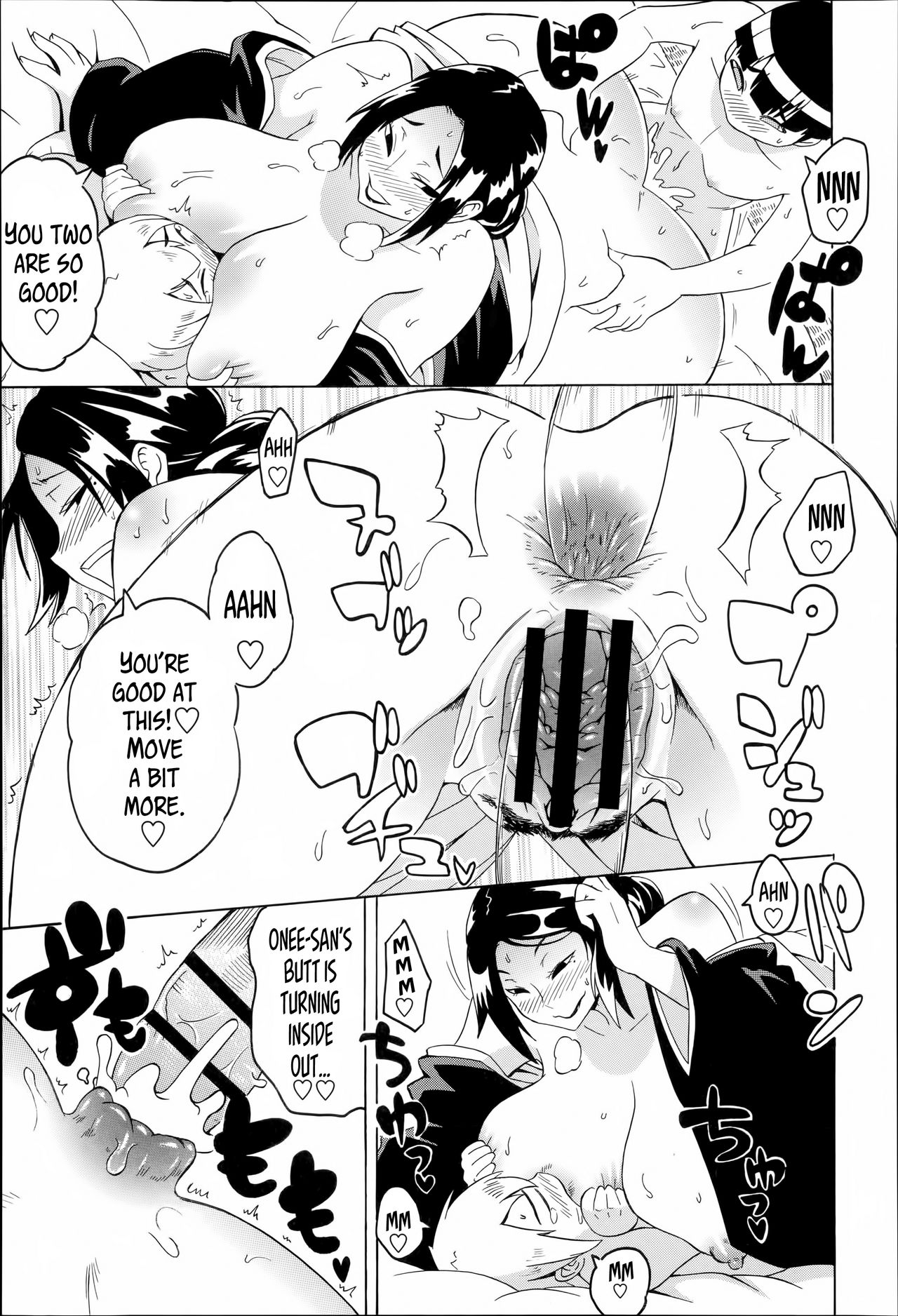 Kousetsu Natsu Monogatari | A Summer Legend   =The Lost Light+Funeral of Smiles= page 11 full