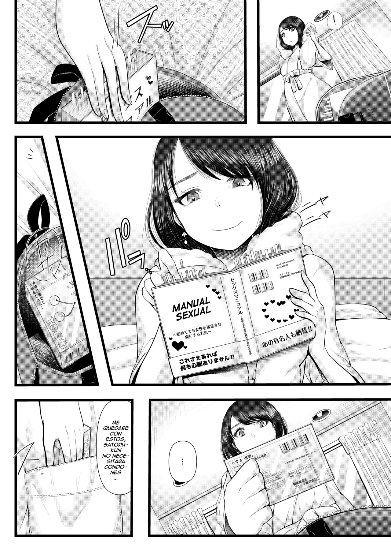 Hajimete no Netorare Maso-ka Choukyou ~Otomari Date Hen~ page 8 full