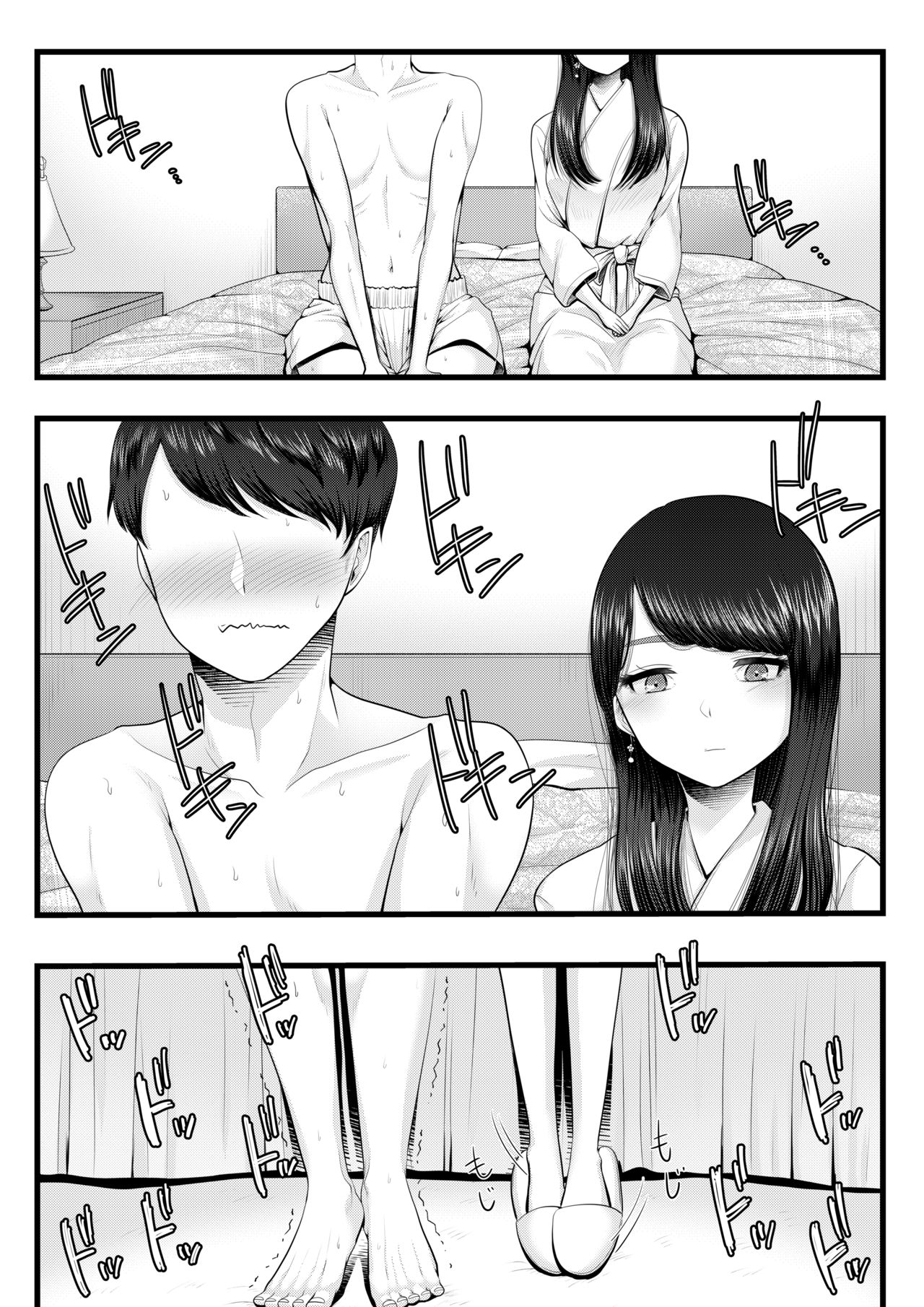 Hajimete no Netorare Maso-ka Choukyou ~Otomari Date Hen~ page 9 full