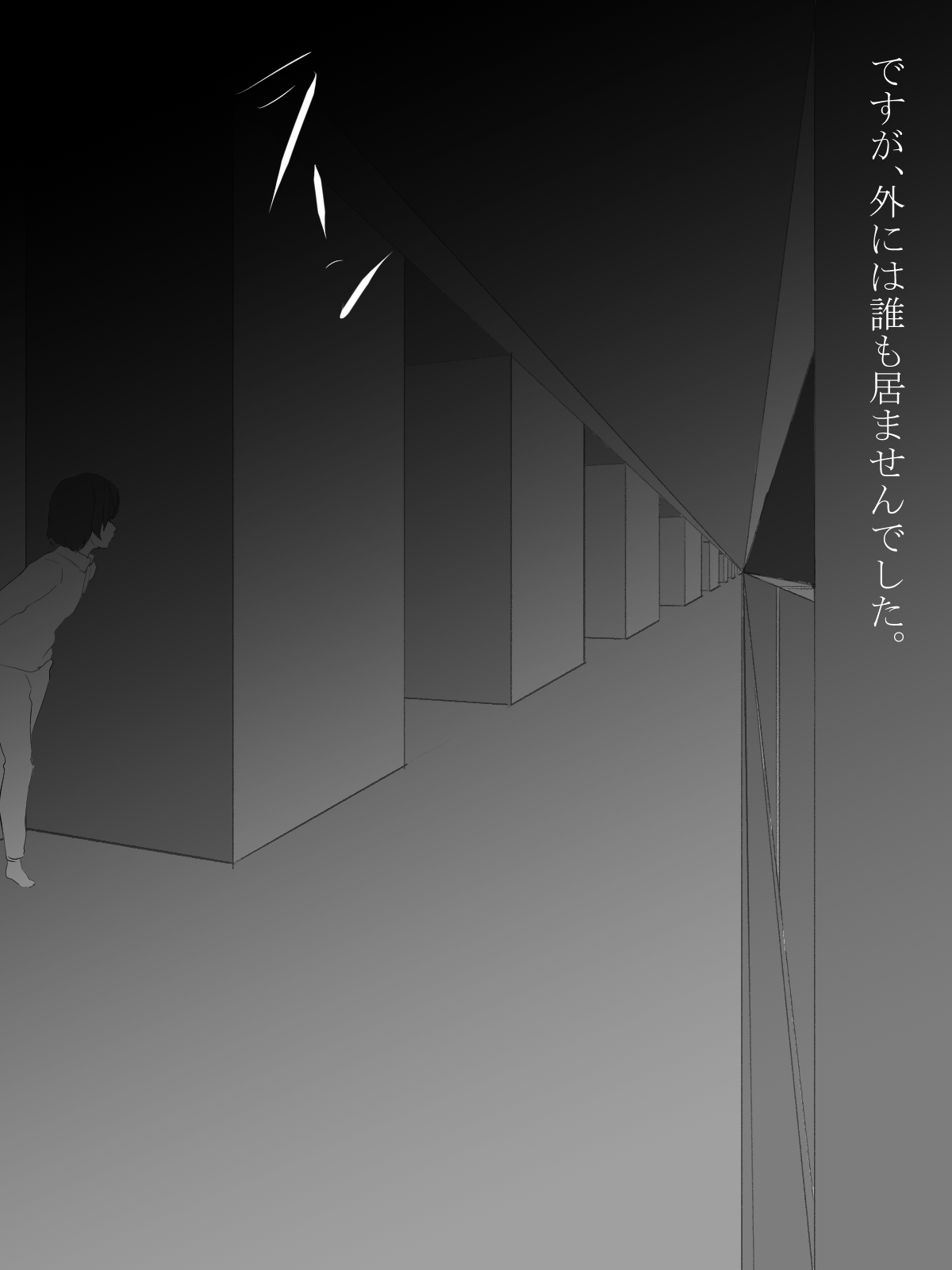 Shotagui Yobai Onna page 12 full