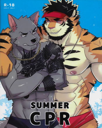 [Luwei] Summer CPR [Russian] [2019-09-07] cover
