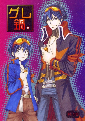 (C73) [Zaougumi (Zaou Taishi)] Gurenabe. (Tengen Toppa Gurren Lagann) [Spanish] [Junsuhiro] cover