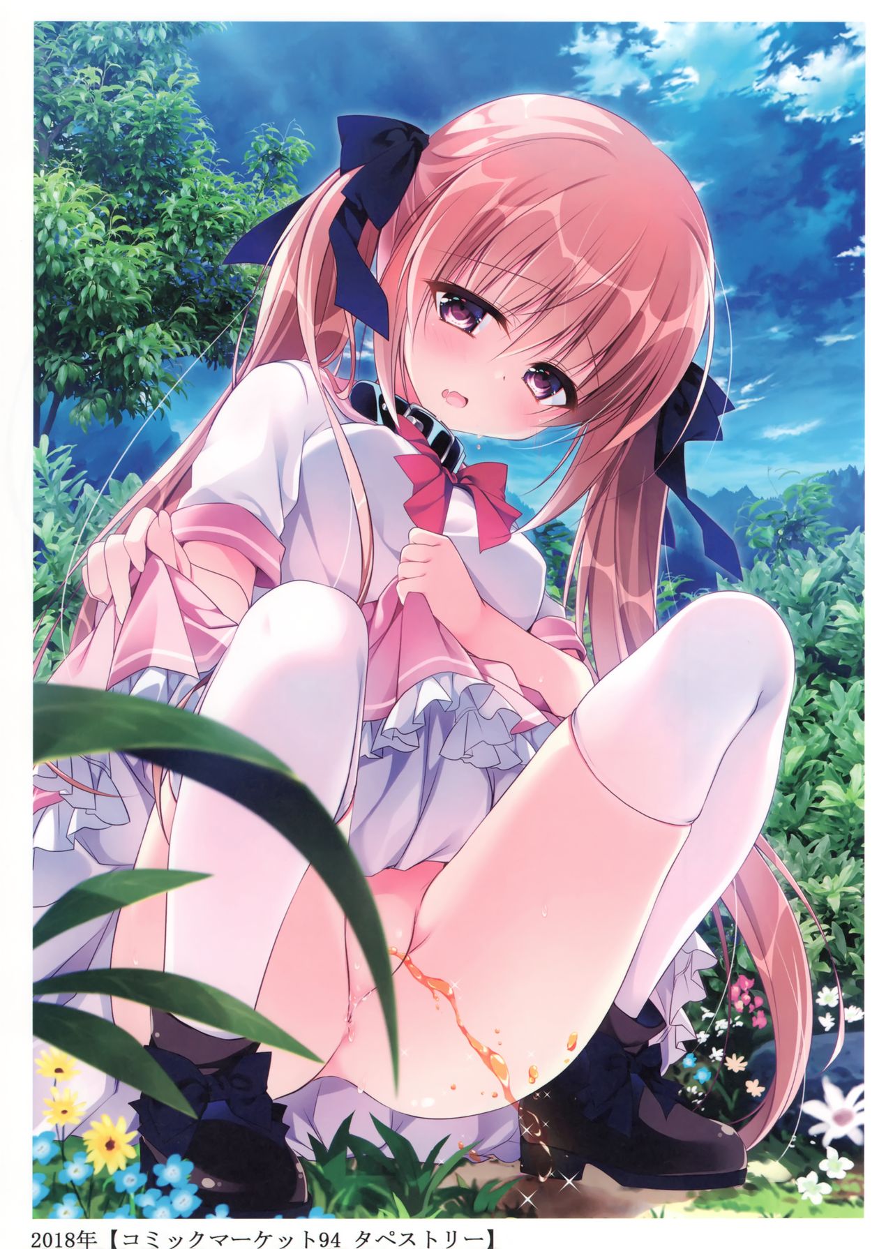 Nanaca Works page 11 full