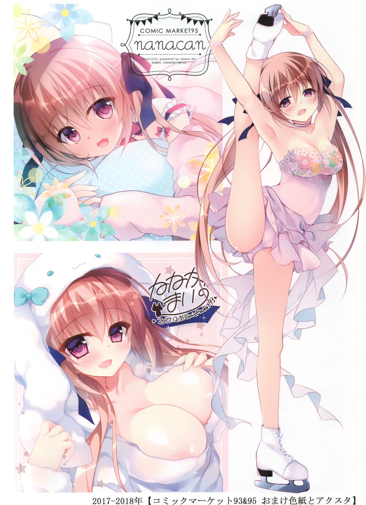 Nanaca Works page 12 full