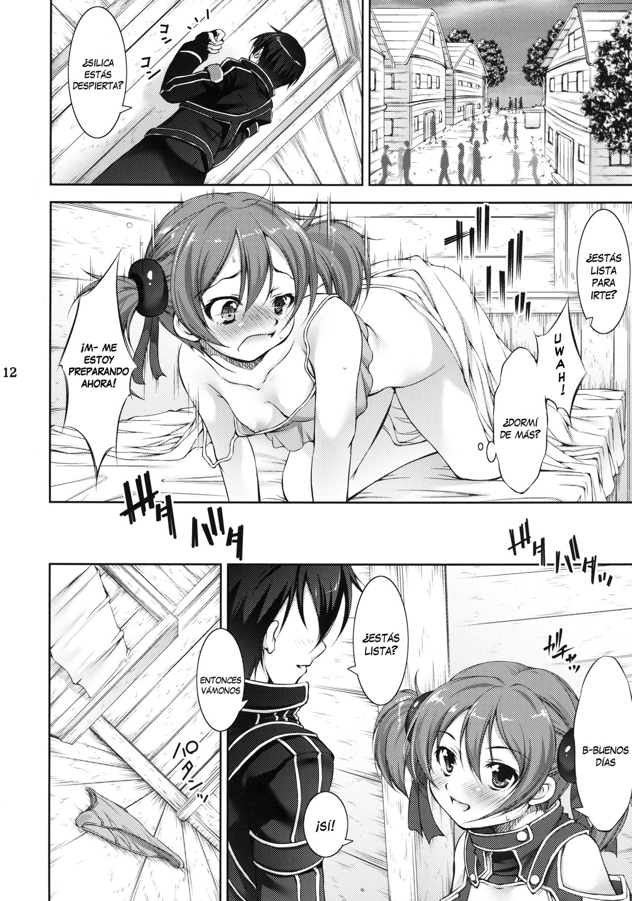 Silica no Asoko o Okashimakuri! page 11 full