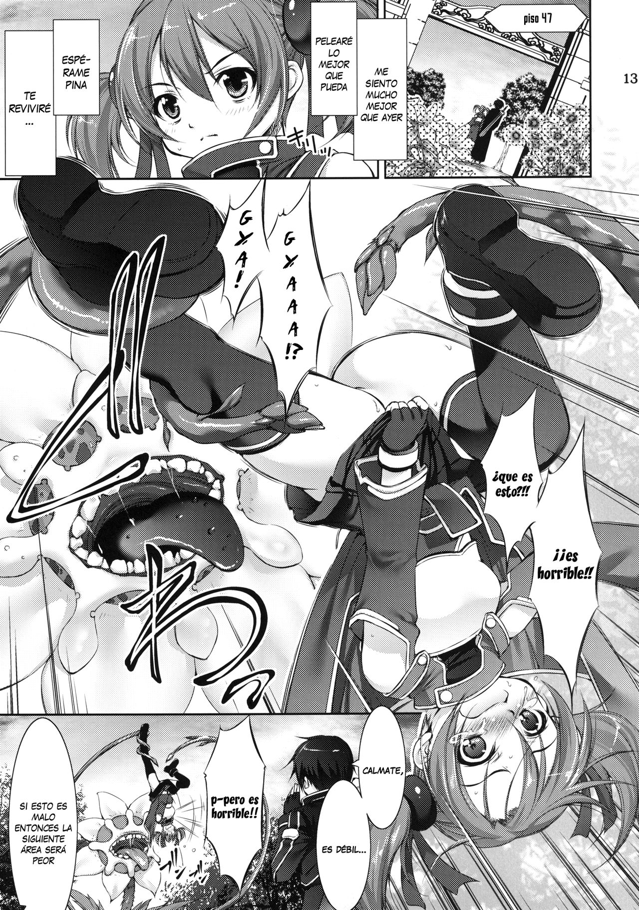 Silica no Asoko o Okashimakuri! page 12 full