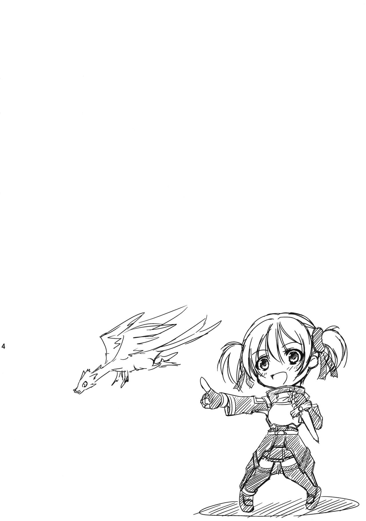 Silica no Asoko o Okashimakuri! page 3 full