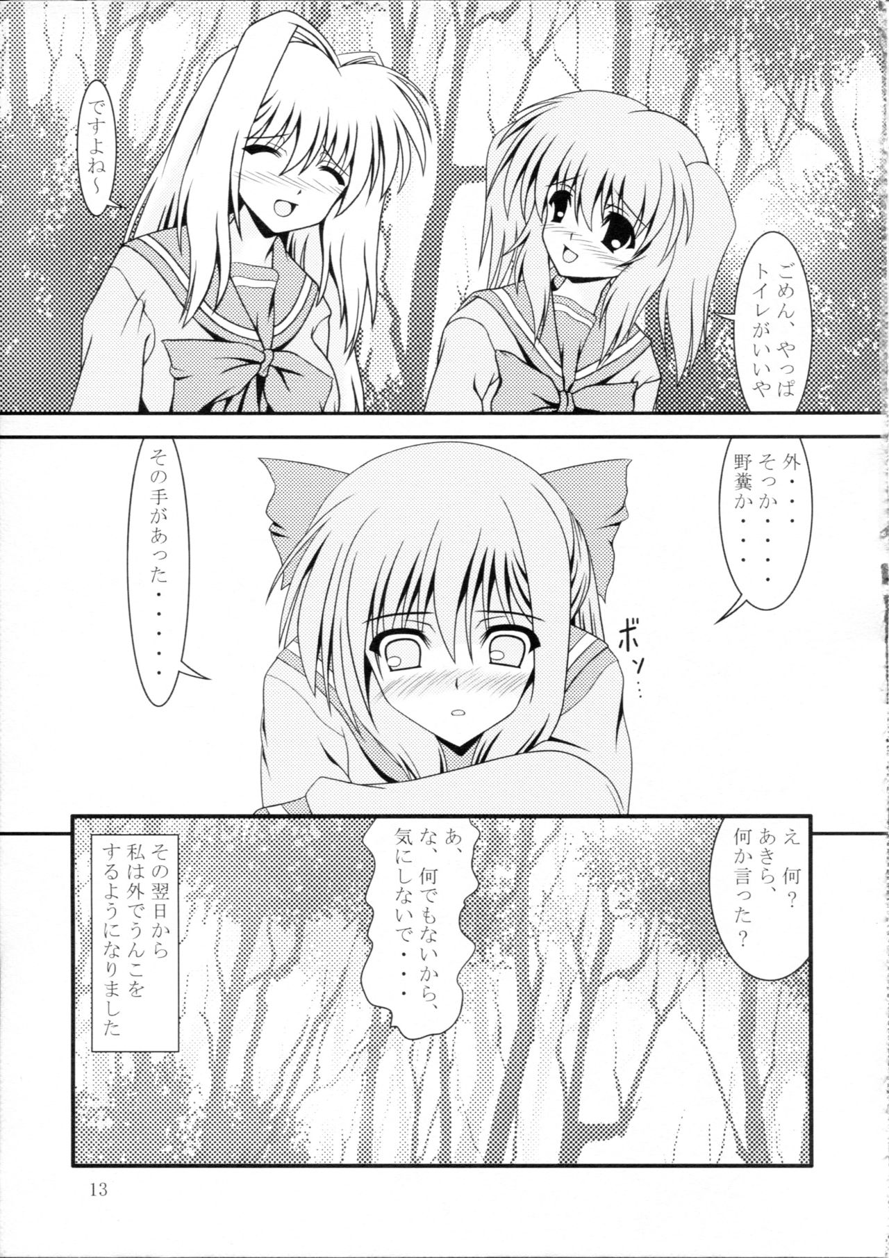RESUMPTION page 12 full