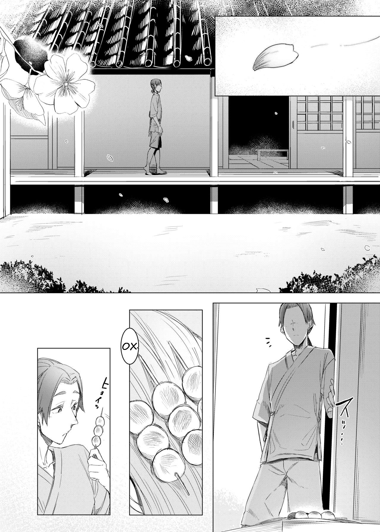 Yamahime no Mayu Mata | The Mountain Princess' Cocoon Once Again page 2 full