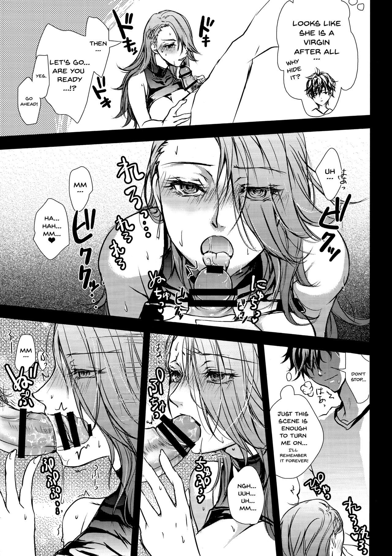 Take me to your Heart!! page 12 full