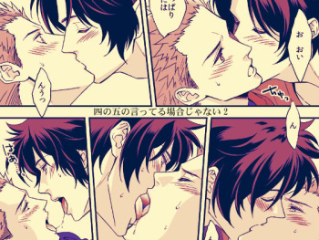 [Unknown (UNKNOWN)] Shi no Go no Itteru Baai ja Nai 2 cover