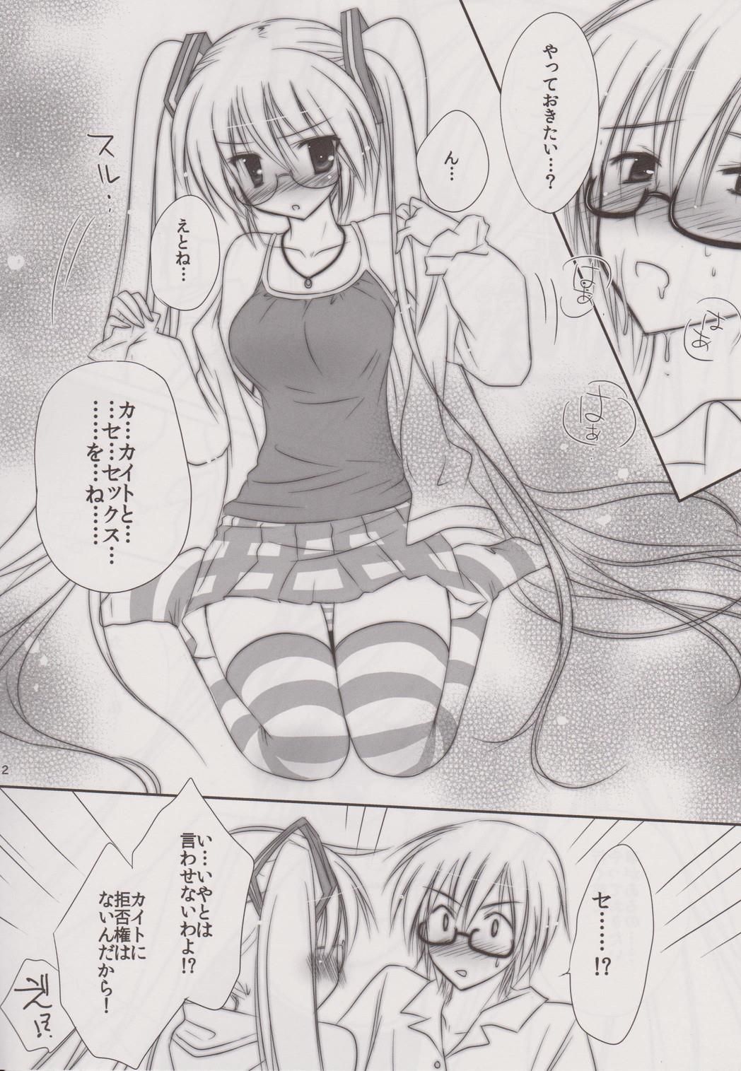 Natural na Kanojo page 11 full