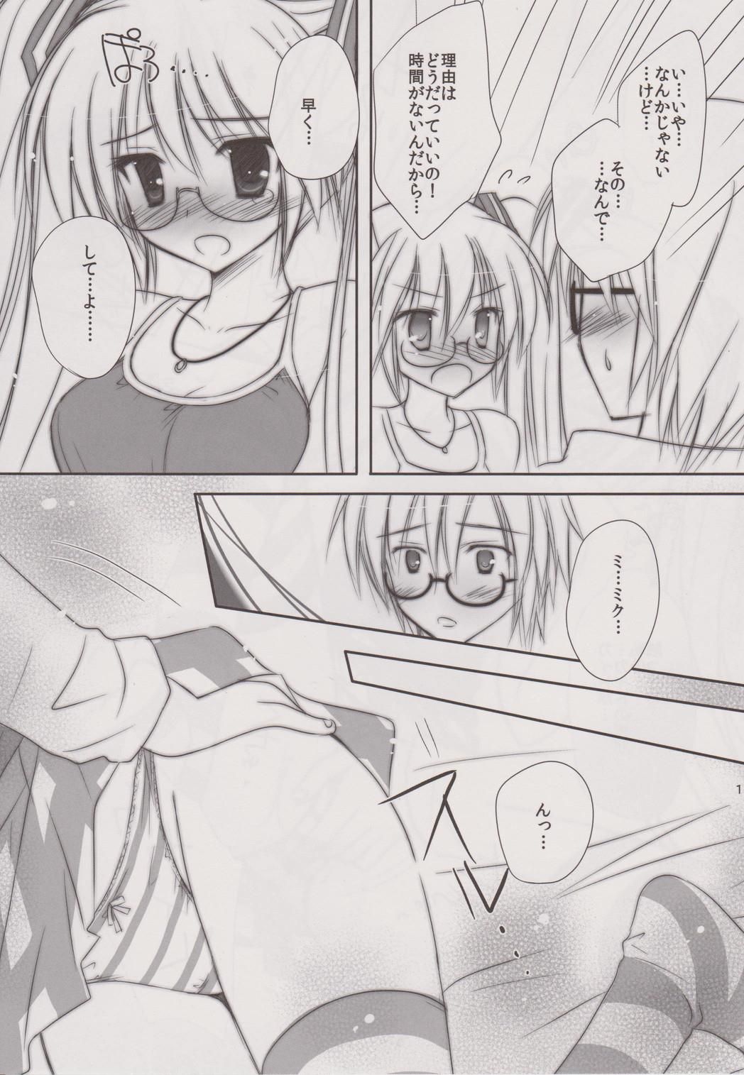 Natural na Kanojo page 12 full