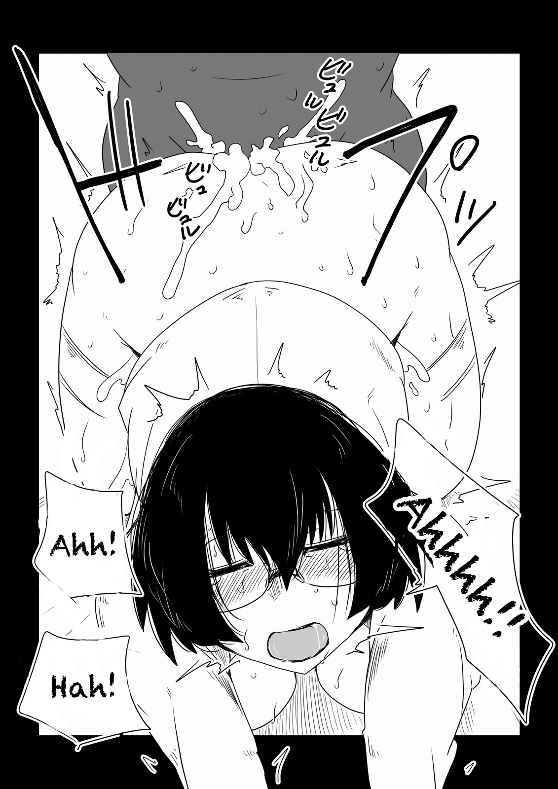Boku no Iinari Babaa Kyoushi. | Blackmailing My Mature Teacher. page 11 full