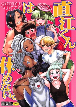 Naoe-kun wa Yasumenai. | Naoe-kun no puede Descansar.