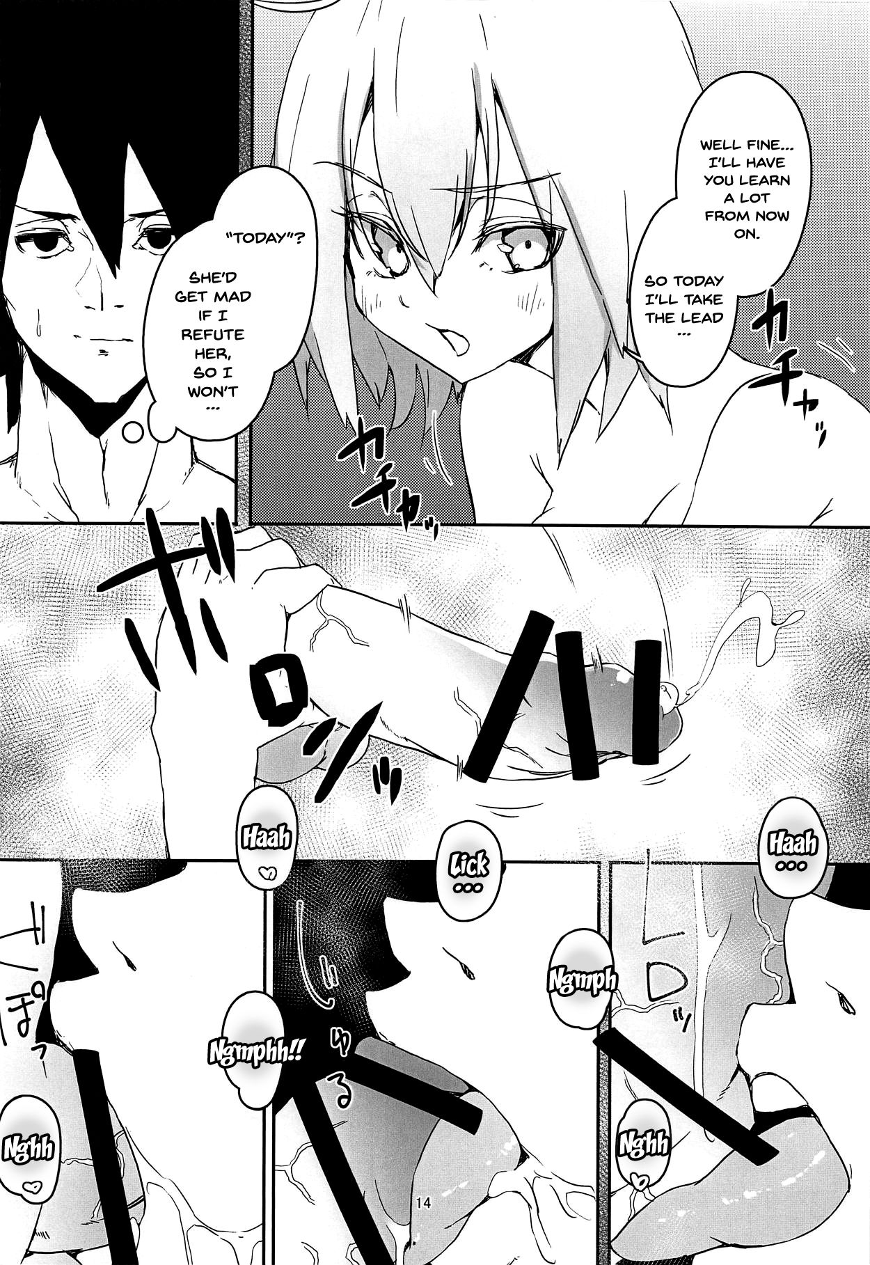 Uchi no Alter wa Choroi | Our Alter Is So Easy page 12 full