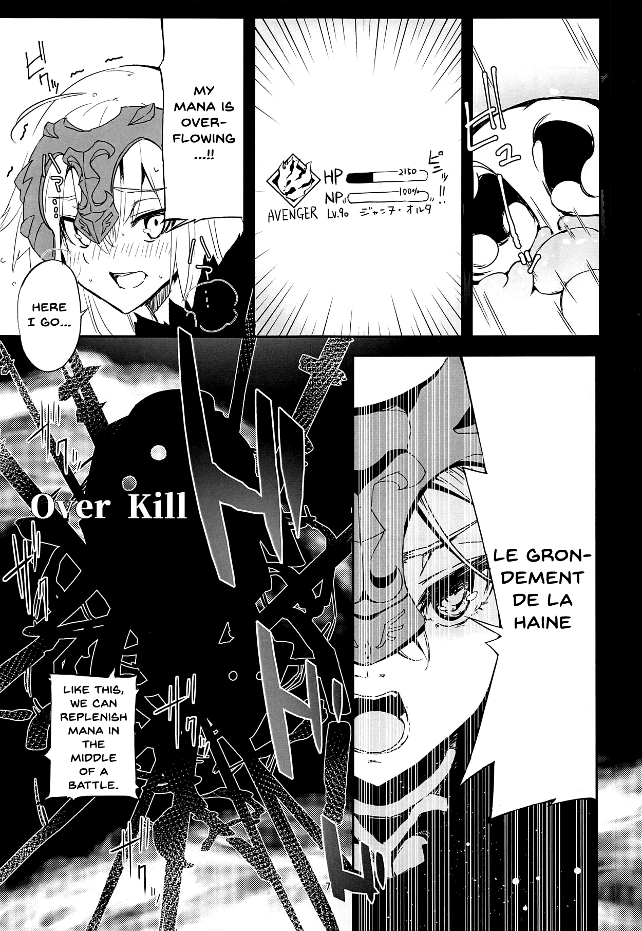 Uchi no Alter wa Choroi | Our Alter Is So Easy page 5 full