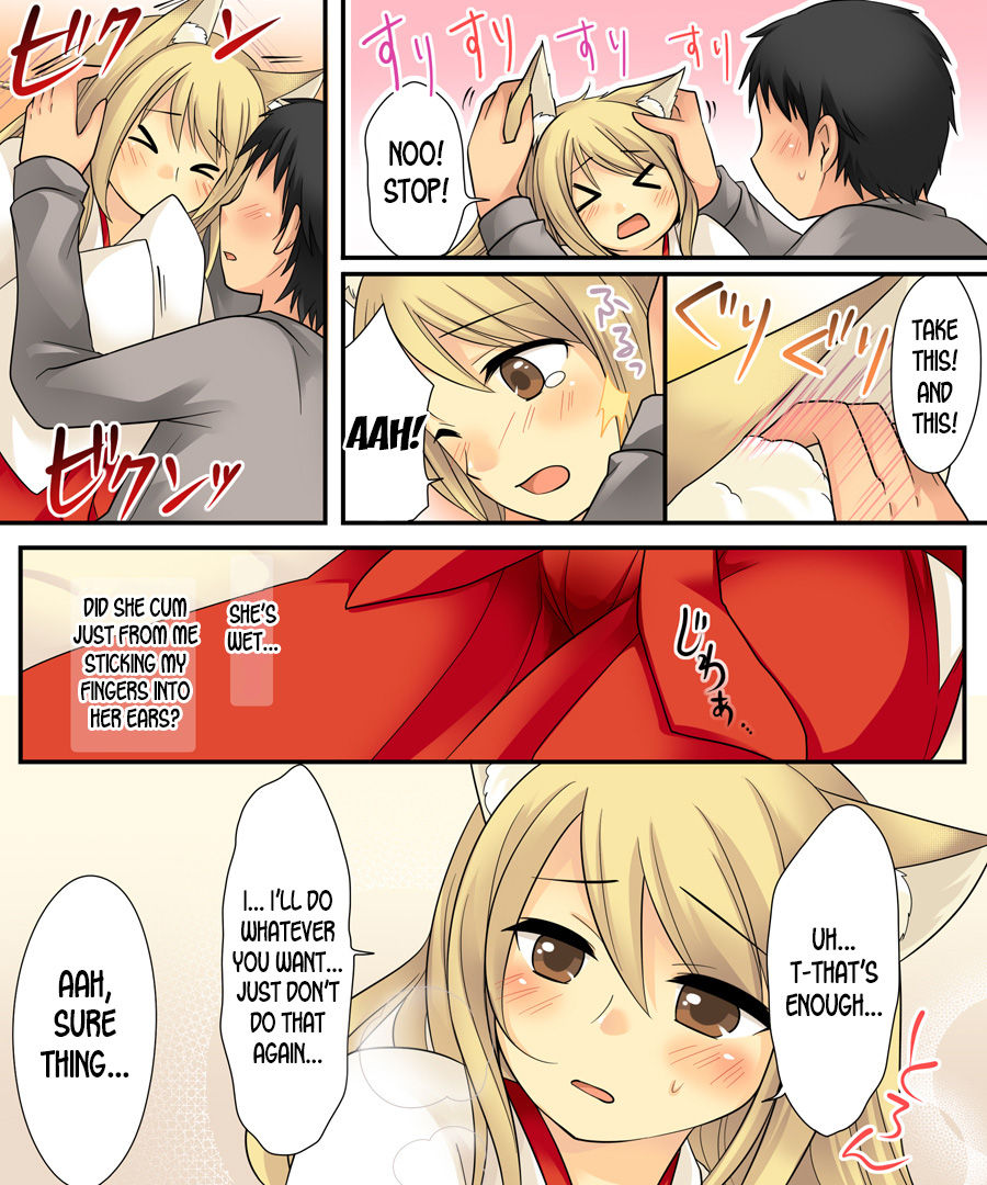 Anata no Nouryoku wa Hito o Mesu Youko ni Otosu Nouryoku desu. page 12 full
