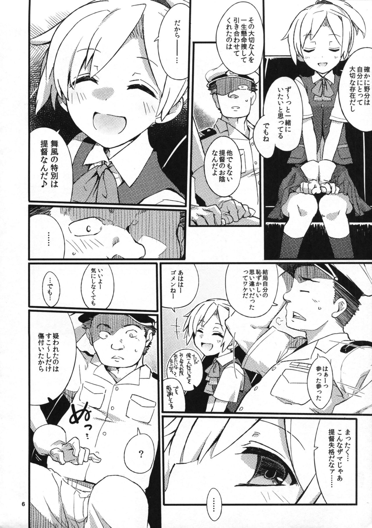 D3!!! page 5 full