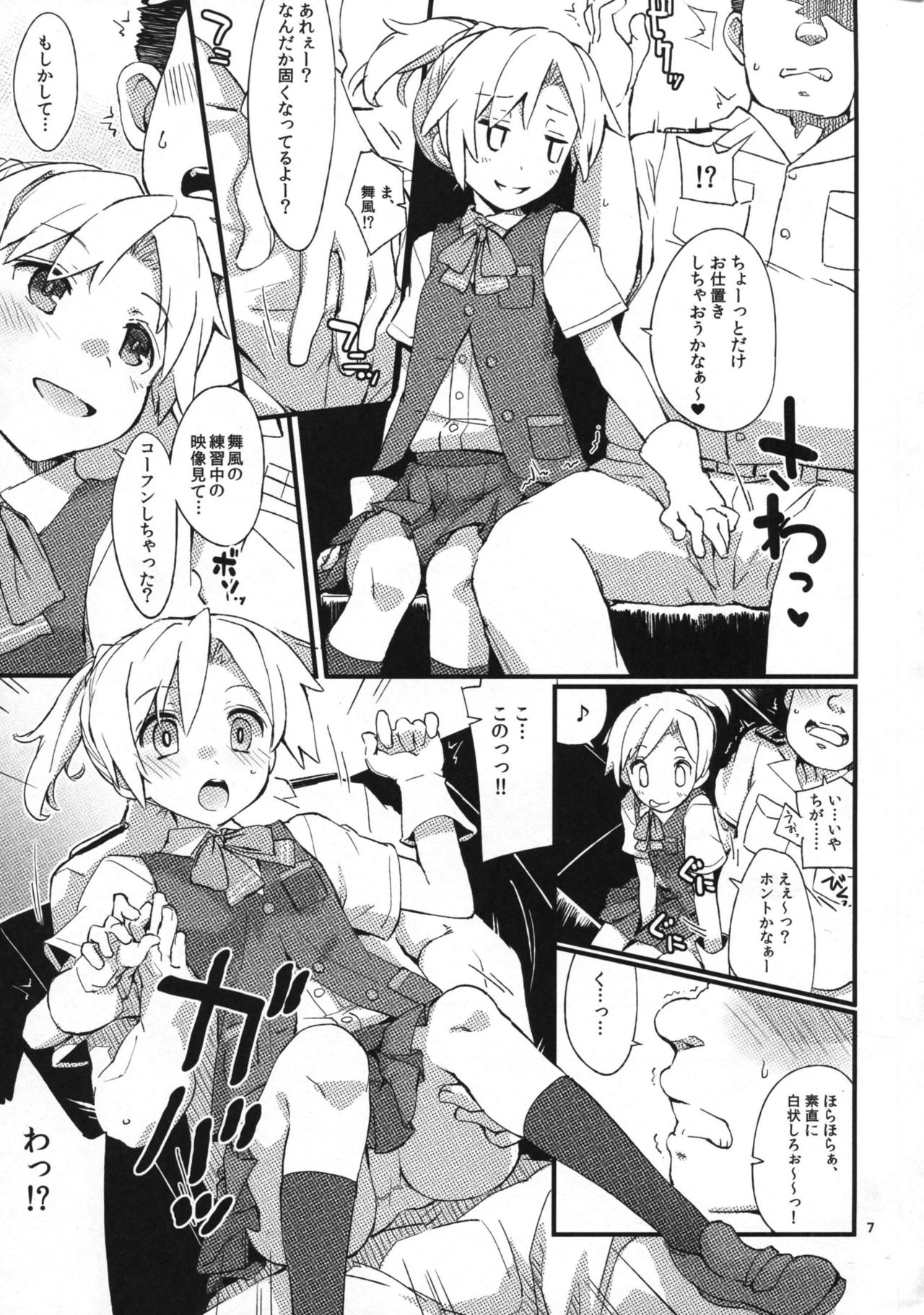D3!!! page 6 full